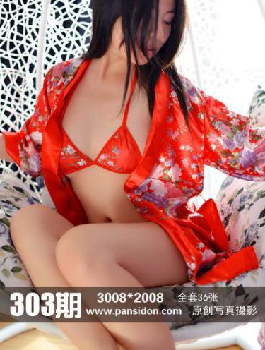 妖精的尾巴108